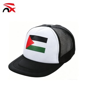 Casquette de camionneur d'été 2026 Afrique du Sud Venezuela Égypte Colombie, en polyester, pour le soutien des supporters de football mondial et les célébrations sportives - Product Image 4