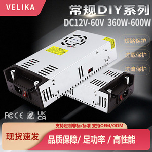 แหล่งจ่ายไฟ AC DC 12-72V 360-600W แบบสวิตชิ่งสำหรับไฟ LED และปั๊มลม - Product Image 4