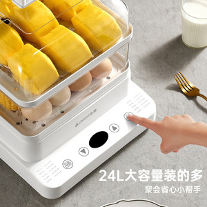 Vaporera eléctrica Chigo de 24L con tres niveles y control digital para una cocina saludable - Product Image 3