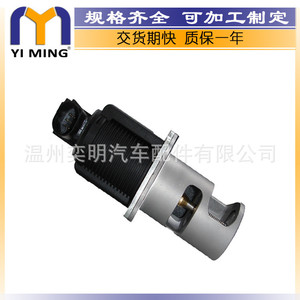 วาล์ว EGR รุ่น Ym V110 ขนาด 14.9x7.8x3.7 ซม. สำหรับอะไหล่เปลี่ยนเครื่องยนต์ดีเซลเรโนลต์นิสสัน - Product Image 4