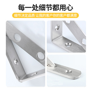 Stainless Steel Triangular Bracket <b>Wall</b> <b>Shelf</b> Support Thickened 304 Brushed Indoor Heavy Duty - Product Image 3