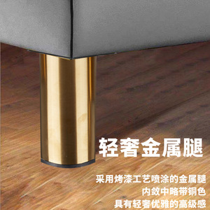 Furniture Leg Cold Rolled Steel Gold Plated Heavy Duty <b>Rubber</b> Stopper Feet For Sofa And All Furniture Contemporary Design - Product Image 1