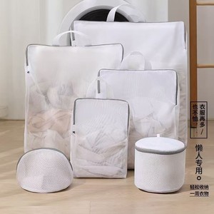 Sac <span class=keywords><strong>à</strong></span> <span class=keywords><strong>linge</strong></span> en maille 3D <span class=keywords><strong>à</strong></span> fermeture éclair, <span class=keywords><strong>panier</strong></span> de lavage en filet <span class=keywords><strong>fin</strong></span> pour machines <span class=keywords><strong>à</strong></span> laver, fourni par l'usine, modèle mis <span class=keywords><strong>à</strong></span> jour - Product Image 2