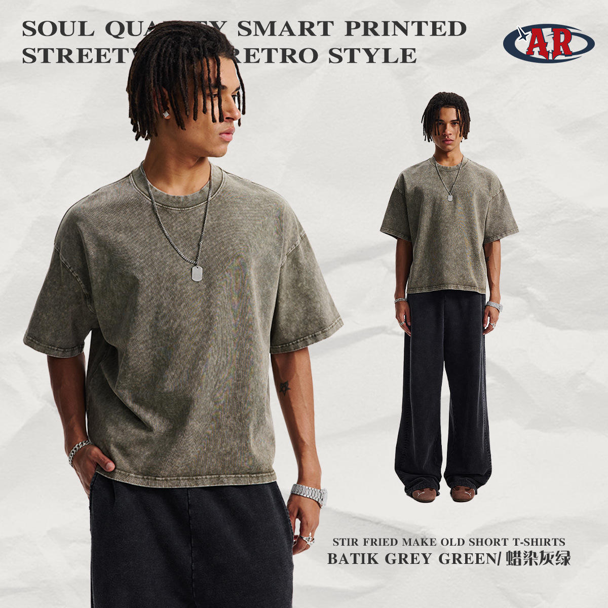 ผ้าบาติกสีเทาสีเขียว-รุ่น boxy