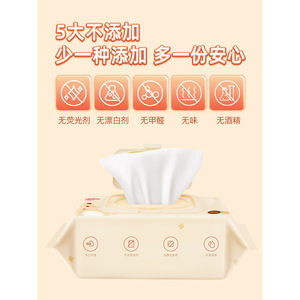 เวเดอร์ม เบบี้ ไวพส์ 80 แผ่น หนาพิเศษ พร้อมฝาปิด สำหรับดูแลผิวมือและปาก - Product Image 3