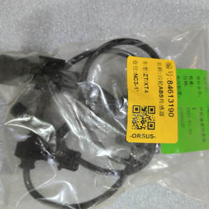 Capteur de vitesse de roue <span class=keywords><strong>ABS</strong></span> électrique automobile 42798614 84329410 84328366 84613190 pour Cadillac XT4 Buick Envision S PLUS - Product Image 6