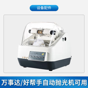 Disco de Pulido Mastercard Helper de Algodón Puro No Abrasivo para Amoladora de Banco, Primavera 2024, Origen Zhejiang, Parte 5082 - Product Image 3