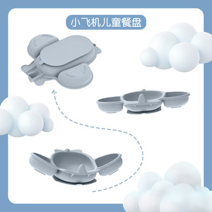 Assiette à dîner en silicone pour bébé, plateau divisé en forme de pomme, qualité alimentaire, pour l'alimentation des enfants de 0 à 12 mois - Product Image 3