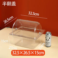 Boîte de rangement transparente écologique en plastique pour bonbons, en-cas et aliments secs, présentoir