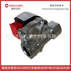 บุชจอสท์วาล์วแม่เหล็กไฟฟ้า 8240180.9100.024.00 ดีซี 24V 1/2 นิ้ว วาล์วควบคุมน้ำมัน - Product Image 4