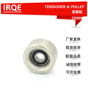 ตัวปรับความตึงสายพานและลูกรอก 16603-75010 สำหรับรถยนต์โตโยต้า โคสเตอร์ ปราโด ไฮเอซ - Product Image 5