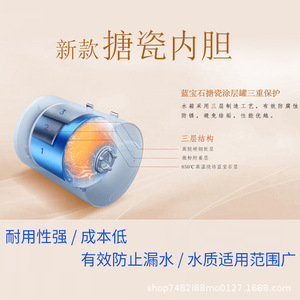 Rv Storage Electric Water <b>Heater</b> 12V <b>200W</b> Wall Mounted Plastic Housing - Product Image 4