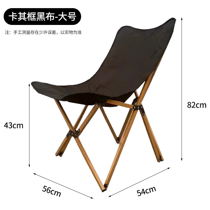 Structure kaki, tissu noir - Grande taille - Hauteur chaise 82cm