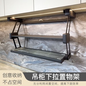 Estante de Almacenamiento Plegable de Doble Capa para Montar en la Pared de la Cocina, Organizador de Platos y Tazones de Acero Inoxidable y Aleación de Aluminio, Rectangular, Negro y Blanco - Product Image 3