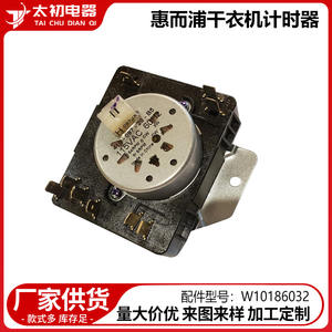 Minuteur de sèche-linge W10186032 120V 10 broches à visser pour sèche-linge à tambour à condenseur avec boîtier en plastique intégré - Product Image 5