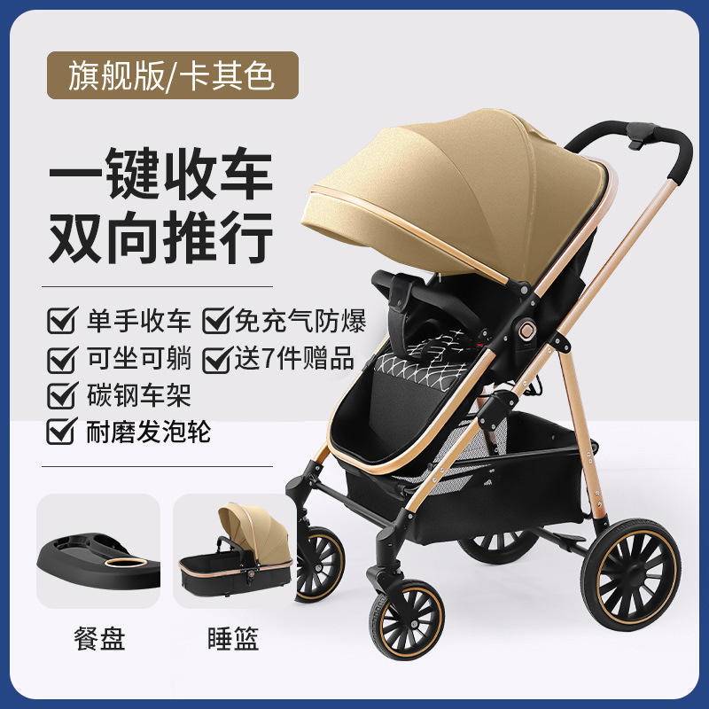 747-9รุ่นเรือธงสีกากี