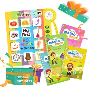 USA CHILDREN最も人気のある感覚ABC学習機アラビア語アルファベット演奏ゲームサウンドブックベビーキッズ教育玩具