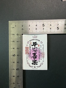 Colección Vintage Manifestation: 120 Pegatinas <span class=keywords><strong>de</strong></span> Papel para Manifestar Riqueza, Amor y Éxito para <span class=keywords><strong>el</strong></span> Journaling |   Papelería Estética - Product Image 5