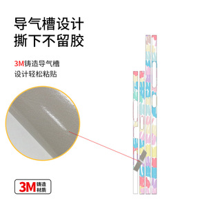 Film de protection d'écran pour téléphone Huawei, autocollant coloré mat, matériau 3M, peau décorative, forme rectangulaire - Product Image 1