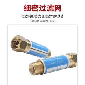 Ottel - Supresor de Retorno de Llama de Cobre para Soplete de Corte Oxígeno-Acetileno, Válvula de Alivio de Presión de 2 MPa - Product Image 4