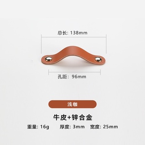 มือจับตู้เสื้อผ้าทำจากหนังและโลหะผสมสังกะสี - ดีไซน์เรียบง่ายสไตล์ยุโรปสมัยใหม่ ทนทาน ติดตั้งง่าย สำหรับห้องครัวและโรงแรม - Product Image 4