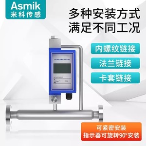 Medidor de Flujo de Área Variable Asmik de Acero Inoxidable 316L para Agua, Gas y Líquidos con Conexión de Brida - Product Image 2