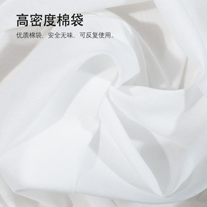 ถุงกรองชาพร้อมวงแหวนเหล็ก ตาข่ายผ้าฝ้ายเนื้อละเอียด นำกลับมาใช้ใหม่ได้สำหรับการชงชานม - Product Image 2