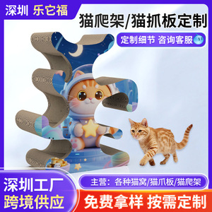 Fabricante de postes rascadores verticales para gatos, personalizables, de una pieza, resistentes al desgaste y que no sueltan pelo, para venta al por mayor. - Product Image 5