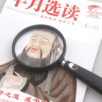 Obest High Quality Handheld Large 5x Reading Magnifier 90mm Lens Diameter Optically Effective Magnifying Glass 0 Days Warranty