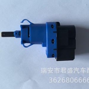 Interruptor de Luz de Freno 8T4T-9G854-AA BS3-4134320 para Changan Ford, Pieza de Repuesto para Automóvil - Product Image 4