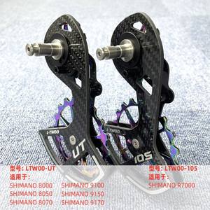 LTWOO UT – poulie à gros roulement en fibre de carbone, <span class=keywords><strong>roue</strong></span> de poulie <span class=keywords><strong>Jockey</strong></span> LS pour Shimano R8000 R9100 ULTEGRA dura-ace Set - Product Image 6