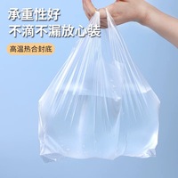 Mesin Pembuat Kantong Plastik HDPE/LDPE Otomatis Ultra Cepat SONGSHENG dengan Motor Inti Zipper PANASONC