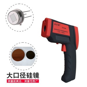 Tekmann Infrared <b>Thermometer</b> TD1500 Handheld Non Contact Industrial Temperature Measurement Tool - Product Image 1
