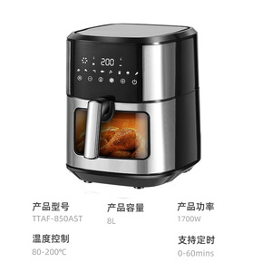 Air Fryer 8L Large Capacity Smart Electric Multi-functional Household With Ceramic Coating Non-Stick Basket Square Design - Product Image 4