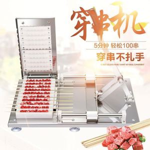 Máquina Semiautomática de Acero Inoxidable para Hacer Brochetas de Carne - Uso Doméstico y Comercial, Nuevo Motor - Product Image 4