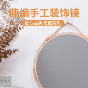Rattan <b>Round</b> <b>Wall</b> <b>Mirror</b> With Handle Aluminum Lens For Home Decor Living Room Entryway - Product Image 2