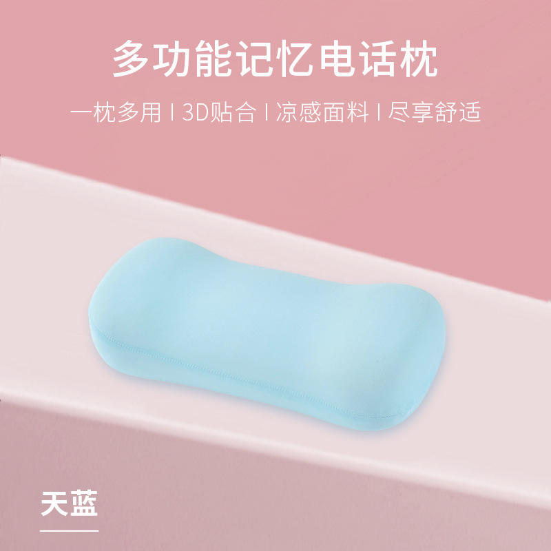 Almohada para teléfono - 42x21x13cm - Seda de hielo - Azul celeste