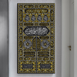 Kaaba Arabic <strong>Text</strong> Decor Quran Canvas Calligraphy Print Muslim Mosque Islamic Home Decoration Painting <strong>Wall</strong> <strong>Art</strong> Glass - Product Image 4