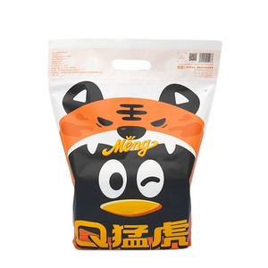 Plush Toy <b>Packaging</b> <b>Bag</b> Opp Material Digital Printing Resealable Gift Craft Use - Product Image 5