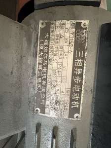 <span class=keywords><strong>Amasadora</strong></span> de Goma de Alta Capacidad de 55L con Motor como Componente Principal, Producto de <span class=keywords><strong>Segunda</strong></span> <span class=keywords><strong>Mano</strong></span> - Product Image 4