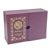 Boîte rigide biodégradable de luxe pour livre |   Manchon en carton bordeaux personnalisé avec estampage doré |   Protecteur de livre religieux