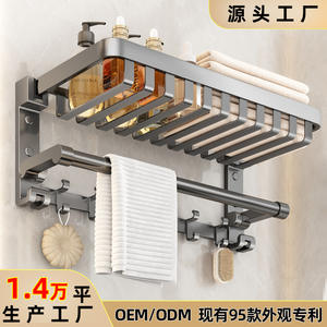 Toallero Meiruide de 4 barras y 2 niveles con pasamanos y estante organizador para residencias de ancianos, hospitales y hoteles - Product Image 2