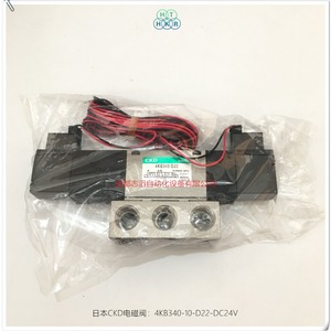 วาล์วแม่เหล็กไฟฟ้า Ckd รุ่น 4KB340-10-D22-DC24V แบบควบคุมด้วยคอยล์คู่ สำหรับใช้งานในอุตสาหกรรม - Product Image 1