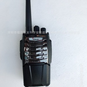 Idea I-9300 Talkie-walkie analogique portable 400-470 MHz pour communication extérieure avec batterie et chargeur - Product Image 4