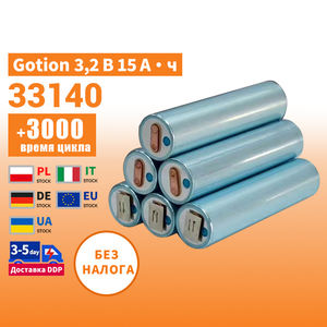 Gotion 33140 LiFePO4バッテリーセル 3.2V 15Ah 3000サイクル 円筒型リチウムイオンバッテリー 電気自動車・電動バイク用 - Product Image 2