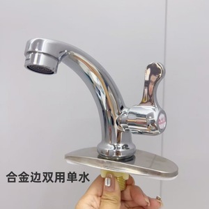 Grifo de Lavabo de Aleación de Zinc, Monomando, Montaje en Cubierta, Un Solo Orificio, Estilo Moderno, Agua Fría - Product Image 1