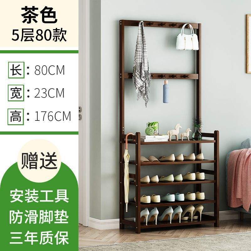 Brown - 5 layers, 80mm long - pure bamboo frame