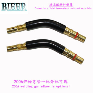 Bieer Welding Torch Barrel 200A Air Cooled Copper Plated For CO2 Shielded Welding - Product Image 3