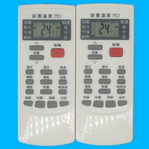 รีโมทคอนโทรลเครื่องปรับอากาศคริสตัลบีดส์ YKR-H/002E รหัสคงที่สำหรับมีเดียเข้ากันได้กับรุ่นสโนว์เฟลก - Product Image 3