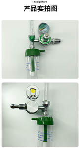 เครื่องลดความดันออกซิเจนชนิดลอยเครื่องพ่นออกซิเจนเครื่องวัดความดัน - Product Image 5